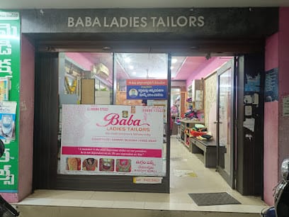 Baba Ladies Tailors business photograph