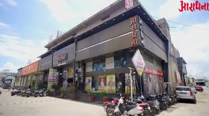 Busyland Aradhana Wholesale shopping mall business photograph