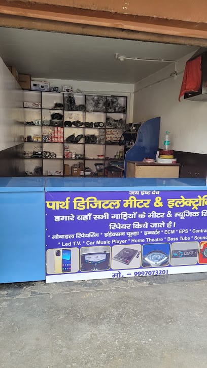 Parth Electronics business photograph