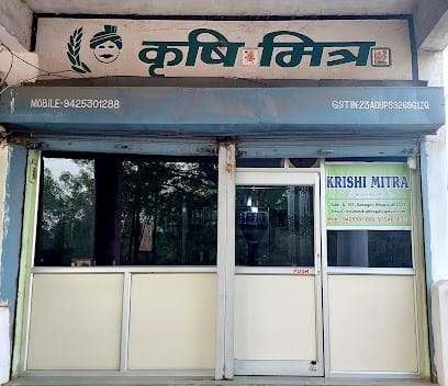 KRISHI MITRA business photograph