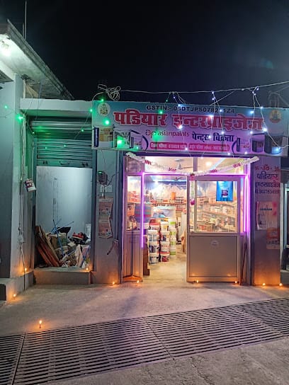 Padiyar Enterprises business photograph