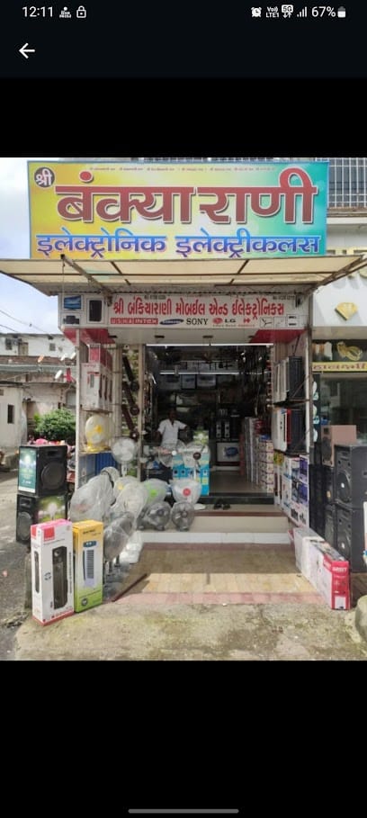 SB AC SALES AND SERVICES business photograph