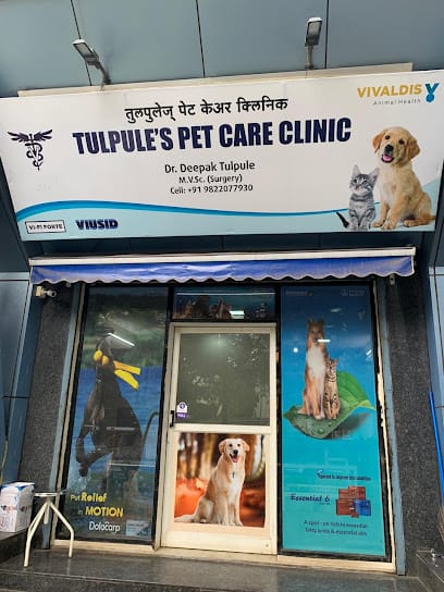 Tulpule's Pet Care Clinic business photograph