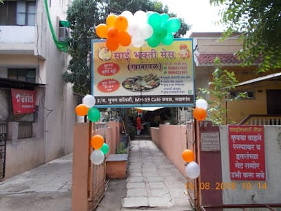 Sai Bhakti Mess business photograph