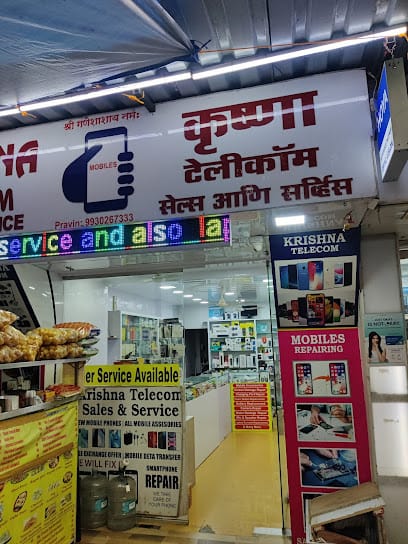 Krishna Telecom business photograph