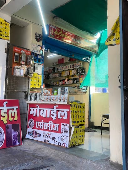 Shri Joganiya Mobile Repairing & Electronics Repairing (Yogesh Kumar Jain) business photograph