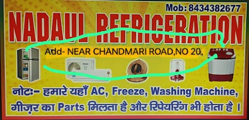 NADAUL REFRIGERATION - AC Repair, AC Service & installation, Washing Machine Repair Service in Kankarbagh Patna business photograph