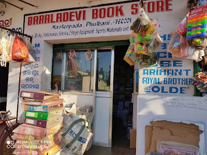 Baraladevi Book Store business photograph