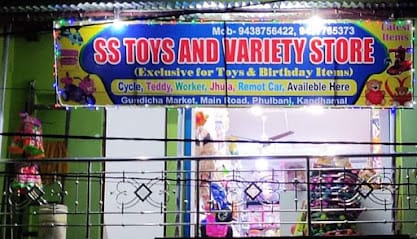 SS TOYS AND VARIETY STORE business photograph