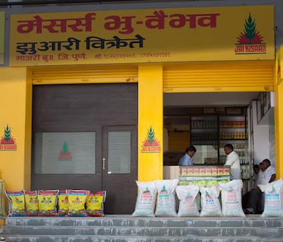 M/s Bhu Vaibhav Shop business photograph