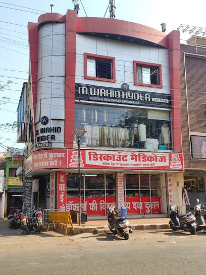 M.WAHID DESIGNER & TAILOR-Designer Sherwani/Readymade Wholeseller For Mens/Best Designer Tailor business photograph