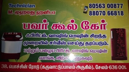 Power Cool Care business photograph