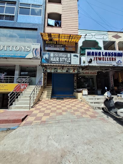 Vidhya Technolgies business photograph