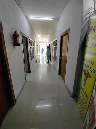 Sinha Nursing Home - Anorectal Treatment | Piles & Fistula Kshar Sutra(surgery) business photograph