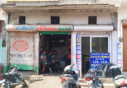 M.D ELECTRONICS LCD LED REPARING business photograph