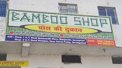 Bamboo Shop (बाँस की दुकान) business photograph