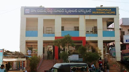 Tirumala Nursing Home Nirmal business photograph