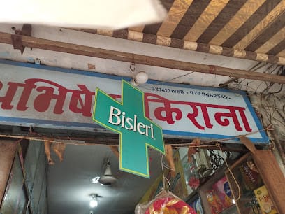 Abhishek Kirana business photograph