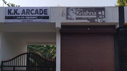 Sree Krishna Mobile business photograph