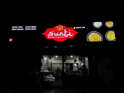 Surti Barahandi Hotel business photograph