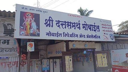 Shree Dattasamartha Mobile The All Mobile Ripearing Shop business photograph