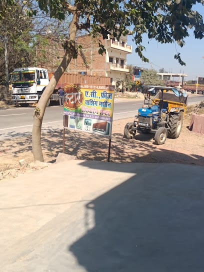 STAR AC,FRIDGE,WASHING MACHINE REPAIRING CENTRE business photograph