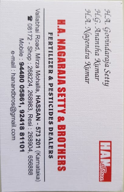 H.A.Nagaraja Setty & Bros,Fertilizer & Pesticide Dealers business photograph