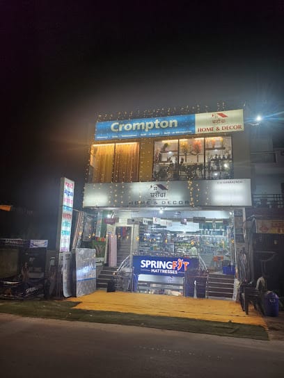 UB GHARAUNDA business photograph