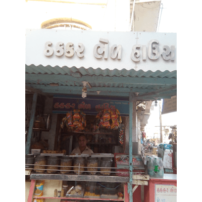 Thakkar Bhel House business photograph