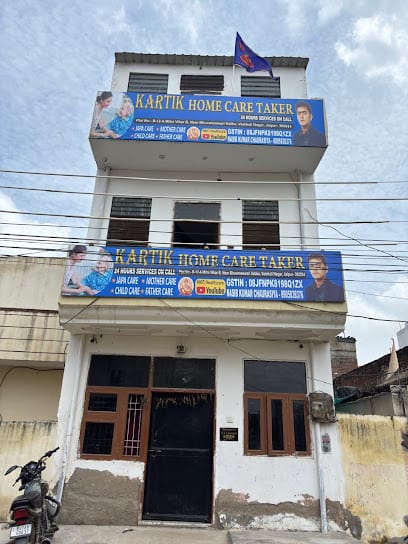 Kartik home care taker business photograph