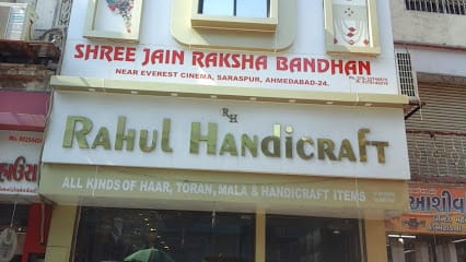 Rahul Handicrafts business photograph