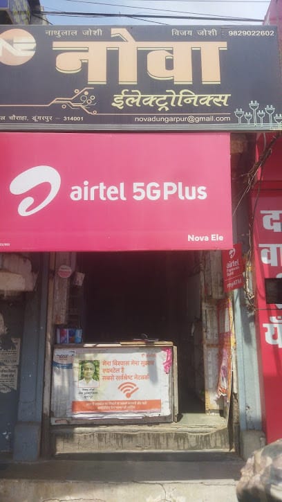 NOVA ELECTRONICS business photograph