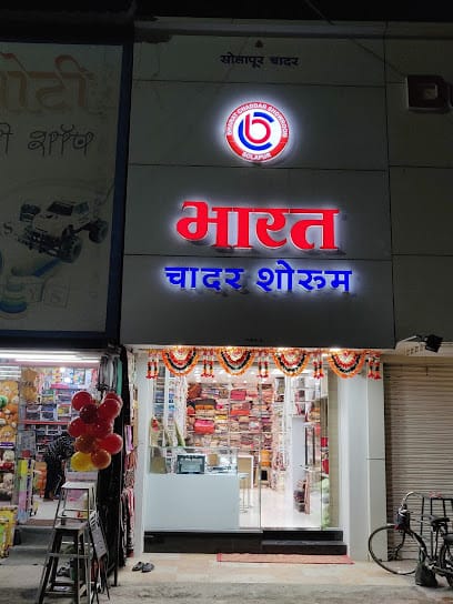 Bharat Chaddar Showroom business photograph