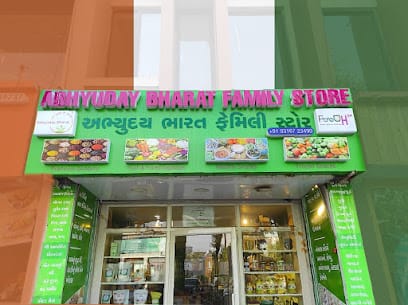 Abhyuday Bharat Family Store business photograph