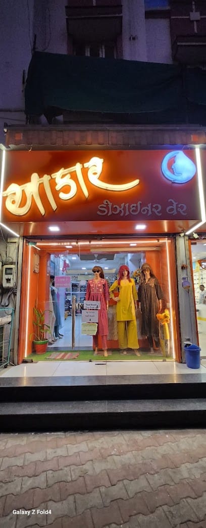 AAKAR DESIGNER WEAR || Best Clothing Shop in Isanpur || Best Woman's Tailor Shop in Isanpur || Customized Dresses for Woman's business photograph