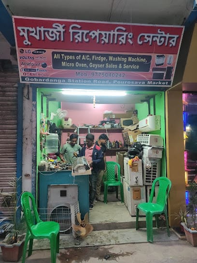 Mukherjee Repairing Centre business photograph