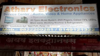 Atharv Electronics business photograph