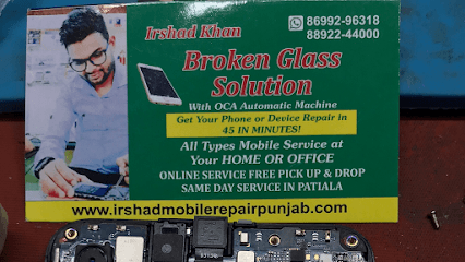 Irshad Mobile Shop Patiala Punjab business photograph