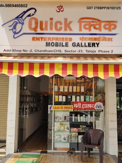 Quick Enterprises business photograph