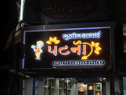 Patna Sweets business photograph