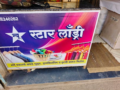 New Star Laundry business photograph