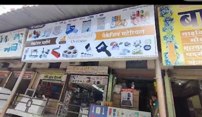 Maheshwari Overseas business photograph