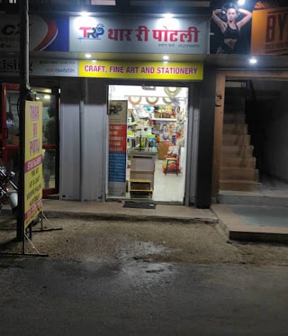 Thar Ri Potli Art and Craft business photograph