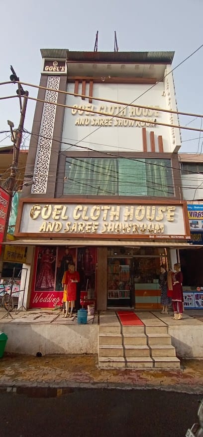 Goel Cloth House & saree showroom business photograph