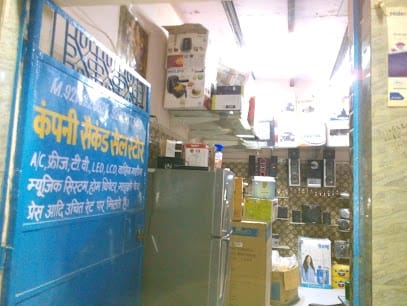 Company Second Sales Store business photograph