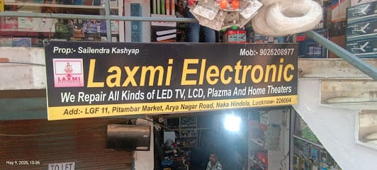 Laxmi Electronics business photograph