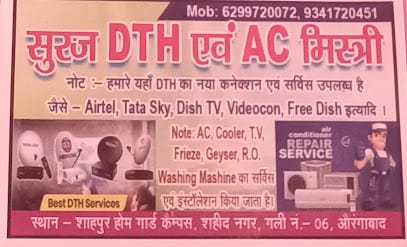 Suraj dth service & ac installation and service and repair business photograph