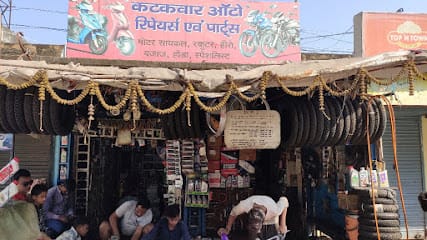KATAKWAR AUTO SERVICES AND PARTS business photograph