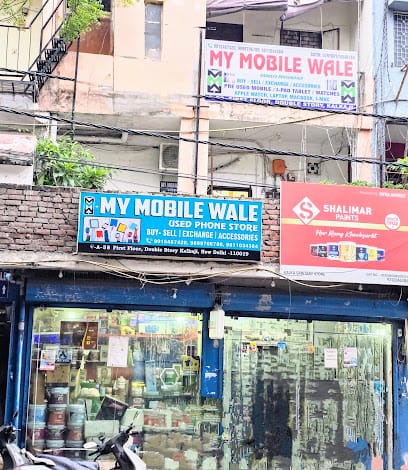 My Mobile Wale business photograph