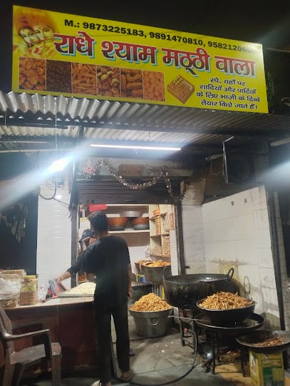 Radheyshyam Mathhi Wala business photograph